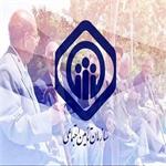 اطلاعیه مهم سازمان تامین اجتماعی