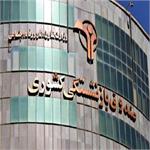 تقویت بیمه تکمیلی بازنشستگان کشوری