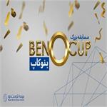 بنوکاپ مسابقه بزرگ بیمه تجارت‌نو