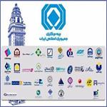 سهم شرکت‌های بیمه از عوارض پرداختی بیمه شخص ثالث تعیین شد