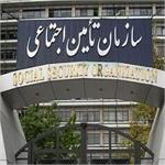 جزییات مهم بیمه دانشجویی تامین اجتماعی +مدارک و شرایط