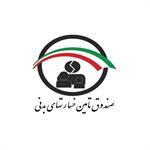 طرح بخشودگی ۱۰۰ درصدی جرائم بیمه شخص ثالث روی میز رئیس کل بیمه مرکزی